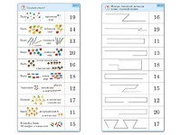 Комплект карточек (10) "Обучающий калейдоскоп. Переход через 10" - fgospostavki.ru - Минусинск
