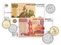 Набор денежных знаков (раздаточный) - fgospostavki.ru - Минусинск