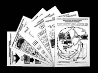Комплект таблиц по экологии "Экосистема-экологическая единица окружающей среды" (ламинированные, А4, 12 штук) - fgospostavki.ru - Минусинск