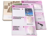 Коллекция "Хлопок" (начальная школа) - fgospostavki.ru - Минусинск