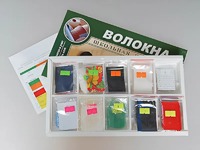 Коллекция "Волокна" (раздаточная) - fgospostavki.ru - Минусинск
