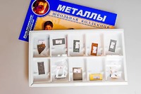 Коллекция "Металлы" - fgospostavki.ru - Минусинск