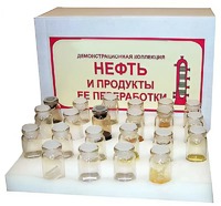Коллекция "Нефть и продукты ее переработки" (демонстрационная) - fgospostavki.ru - Минусинск