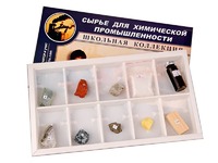 Коллекция "Сырье для химической промышленности" (раздаточная) - fgospostavki.ru - Минусинск