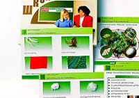 Коллекция "Шелк и продукты его переработки" (средняя школа) - fgospostavki.ru - Минусинск