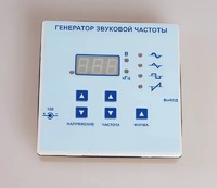 Генератор звуковой частоты - fgospostavki.ru - Минусинск