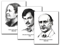 Портреты детских писателей (30 штук, формат А3) - fgospostavki.ru - Минусинск