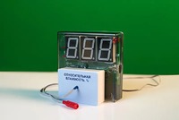 Датчик влажности воздуха с независимой индикацией (гигрометр демонстрационный) - fgospostavki.ru - Минусинск