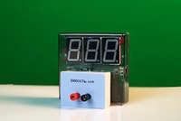Датчик электрической емкости с независимой индикацией (демонстрационный) - fgospostavki.ru - Минусинск