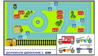 Игровой коврик "Дорожное движение - 3" с набором транспортных средств - fgospostavki.ru - Минусинск