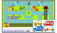 Игровой коврик "Дорожное движение - 4" с набором транспортных средств - fgospostavki.ru - Минусинск