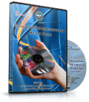 DVD  "Видео-пособие по ОБЖ «Чрезвычайные приключения Юли и Ромы»" - fgospostavki.ru - Минусинск