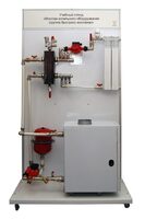 Учебный стенд «Монтаж котельного оборудования (группа быстрого монтажа)» - fgospostavki.ru - Минусинск