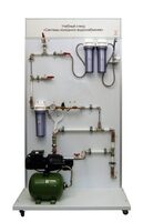 Учебный стенд «Системы холодного водоснабжения» - fgospostavki.ru - Минусинск