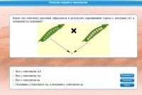 Интерактивные курсы. Биология 11 класс. Базовый. - fgospostavki.ru - Минусинск