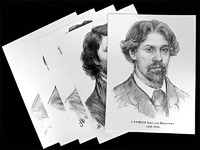 Портреты художников (22 шт, ф А3 ) - fgospostavki.ru - Минусинск