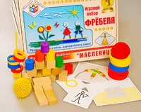 Игровой набор Фребеля "Масленица" (серия "Праздники") - fgospostavki.ru - Минусинск