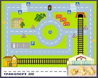 Игровой набор "Транспорт" - fgospostavki.ru - Минусинск