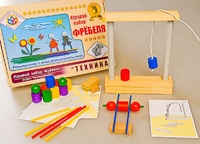 Игровой набор Фребеля "Техника" (серия "Эксперимент") - fgospostavki.ru - Минусинск