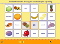 Учим английские слова. (Учебно-методический комплект) - fgospostavki.ru - Минусинск