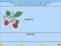 Русский язык. 1 класс. (Учебно-методический комплект) - fgospostavki.ru - Минусинск