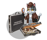 Набор для опытов "Юный криминалист" - fgospostavki.ru - Минусинск