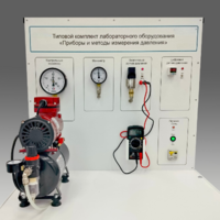 Типовой комплект учебного оборудования "Приборы и методы измерения давления"  - fgospostavki.ru - Минусинск