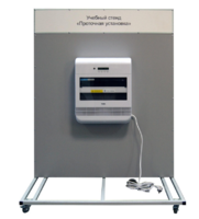 Учебный стенд «Проточная установка» - fgospostavki.ru - Минусинск