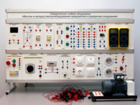 Комплект лабораторного оборудования «Монтаж и наладка электрооборудования предприятий и гражданских сооружений» №1 - fgospostavki.ru - Минусинск