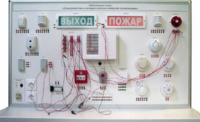 Лабораторный стенд "Электромонтаж и наладка охранно-пожарной сигнализации" - fgospostavki.ru - Минусинск