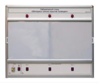 Учебный лабораторный стенд «Методика поиска скрытой проводки» - fgospostavki.ru - Минусинск