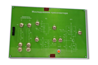 Сменная панель «Исследование преселектора» - fgospostavki.ru - Минусинск