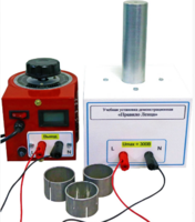 Учебная установка демонстрационная «Правило Ленца» - fgospostavki.ru - Минусинск