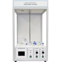 Учебный стенд «Волновая оптика» - fgospostavki.ru - Минусинск