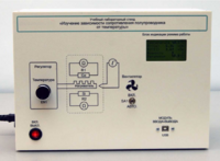 Установка «Температурная зависимость электропроводности полупроводников»  - fgospostavki.ru - Минусинск