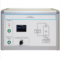 Установка «Ток в вакууме»  - fgospostavki.ru - Минусинск