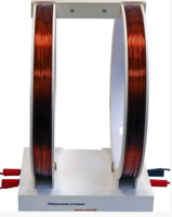 Установка демонстрационная "Катушки Гельмгольца"  - fgospostavki.ru - Минусинск