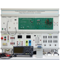 Учебный комплект лабораторного оборудования «Преобразовательная техника»  - fgospostavki.ru - Минусинск