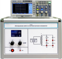 Лабораторная установка «Исследование свойств сегнетоэлектрических материалов» - fgospostavki.ru - Минусинск