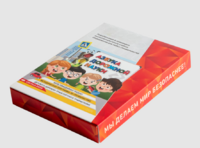 Мультимедийная учебно-методическая программа на CD-диске "Азбука дорожной науки" по профилактике детского дорожно-транспортного травматизма - fgospostavki.ru - Минусинск