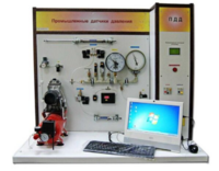Учебный лабораторный стенд «Промышленные датчики давления» - fgospostavki.ru - Минусинск