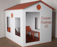 Игровой домик «Скорая помощь» - fgospostavki.ru - Минусинск