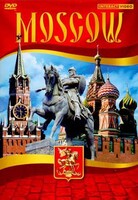 DVD "Moscow" видеофильм на 5 языках - fgospostavki.ru - Минусинск