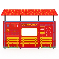 Учебно-игровой макет "Остановка" мобильный - fgospostavki.ru - Минусинск