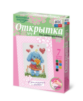 Комплект "Открытка для вышивания бисером" - fgospostavki.ru - Минусинск