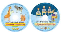 Английский язык. Освоение клавиатуры - fgospostavki.ru - Минусинск