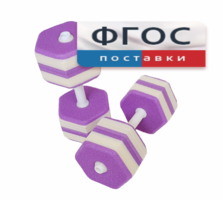 Аквагантели шестигранные - fgospostavki.ru - Минусинск