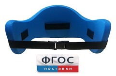 Аквапояс S - fgospostavki.ru - Минусинск