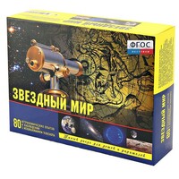 Набор «Звездный мир» - fgospostavki.ru - Минусинск