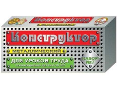 Конструктор металлический для уроков труда № 7 (148 элементов) - fgospostavki.ru - Минусинск